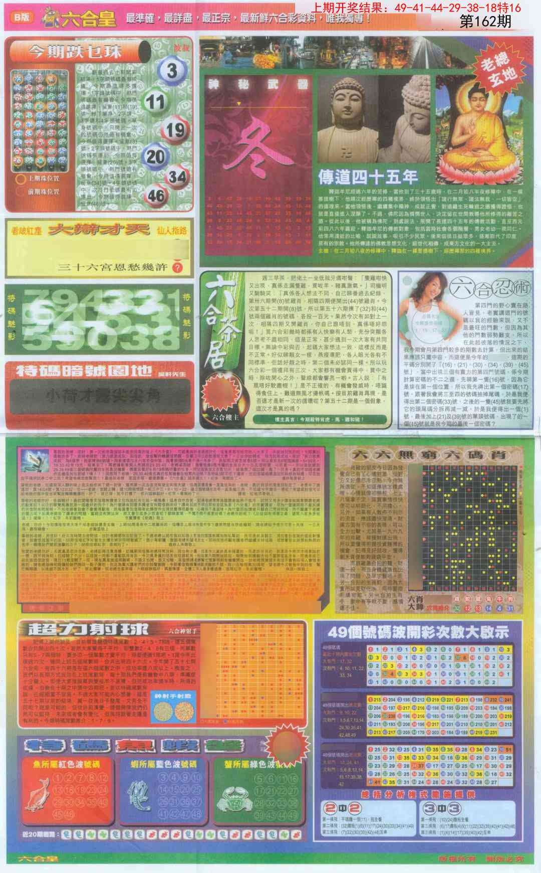 加载中……