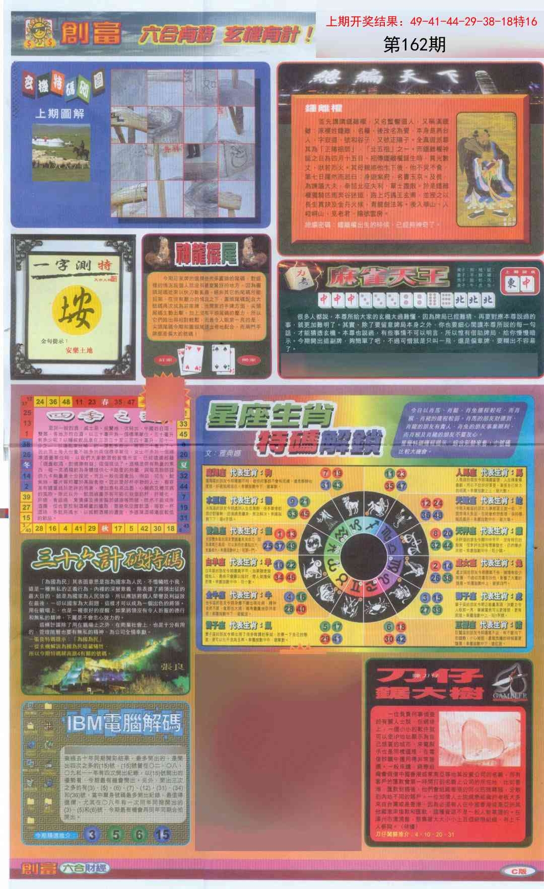 加载中……