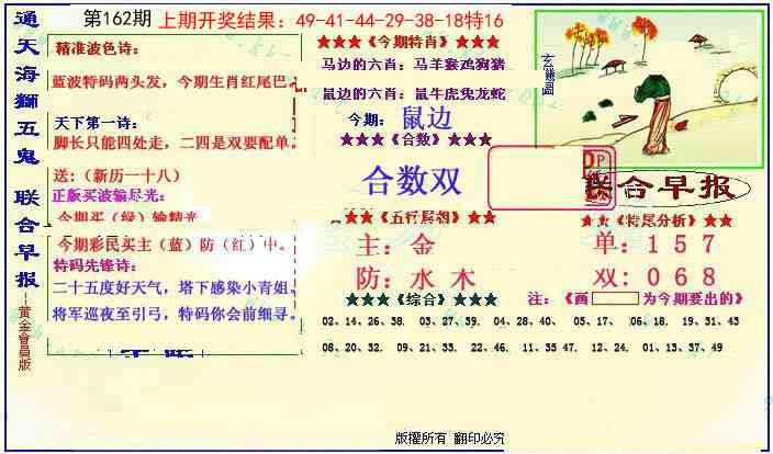 加载中……