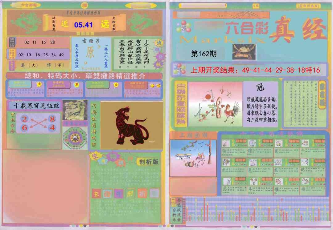 加载中……