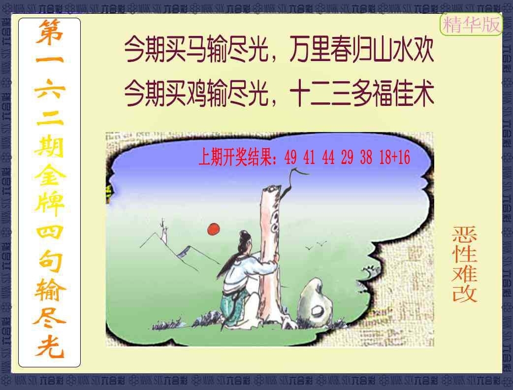 加载中……