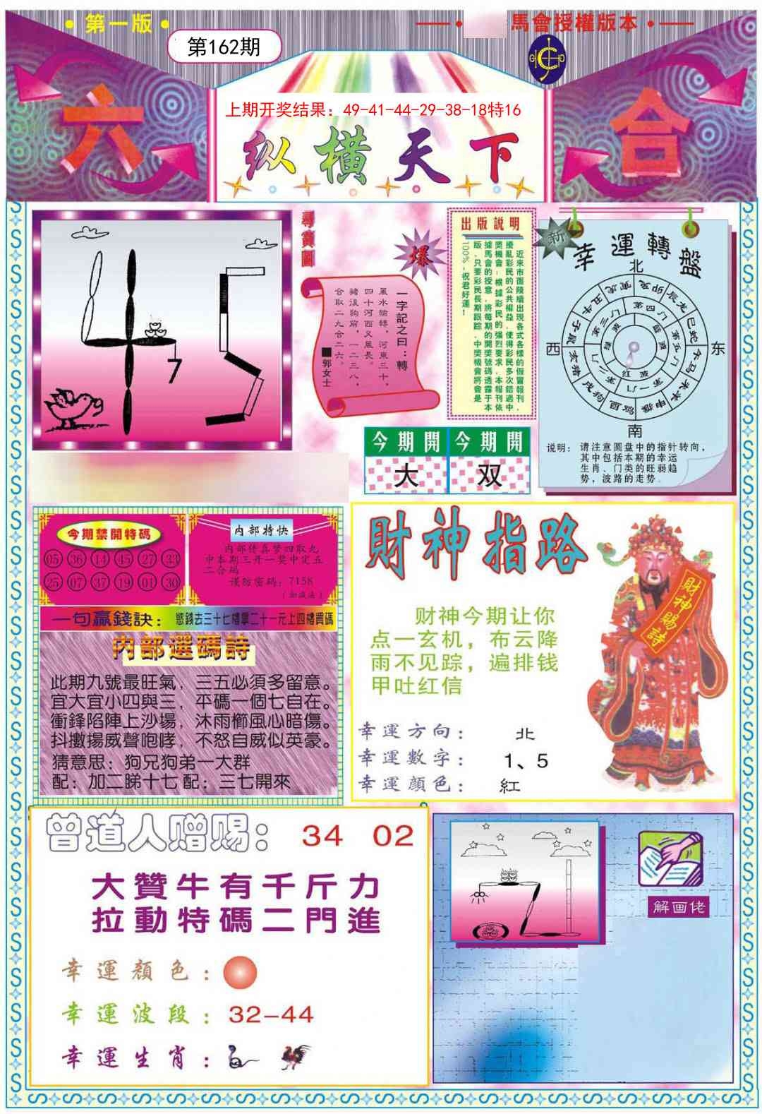 加载中……