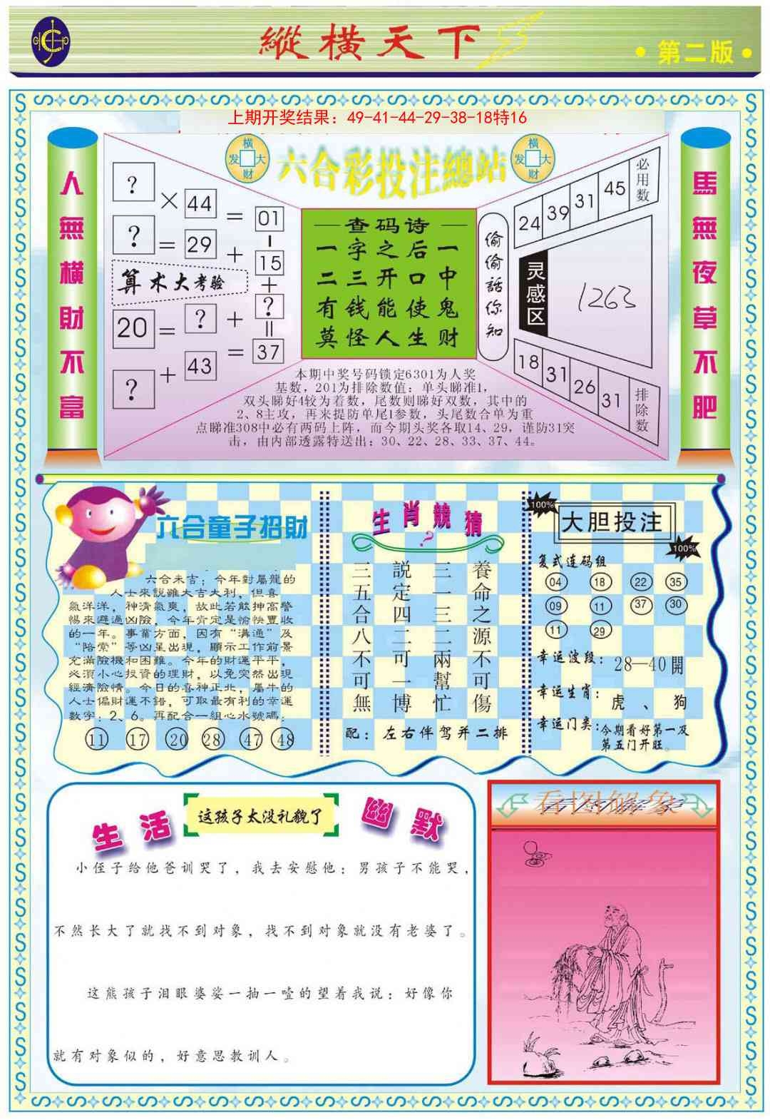 加载中……