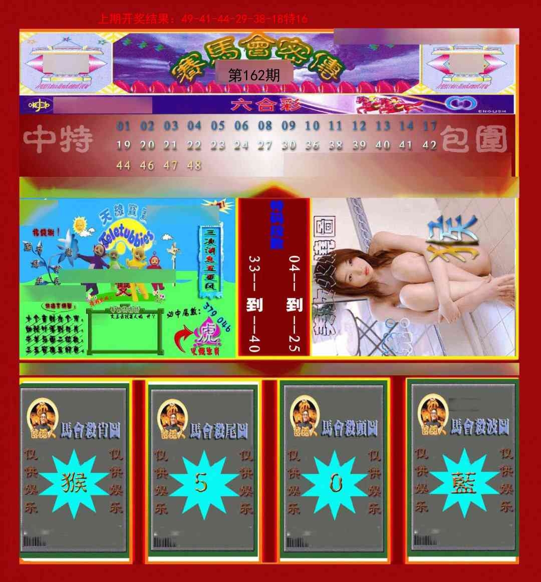 加载中……