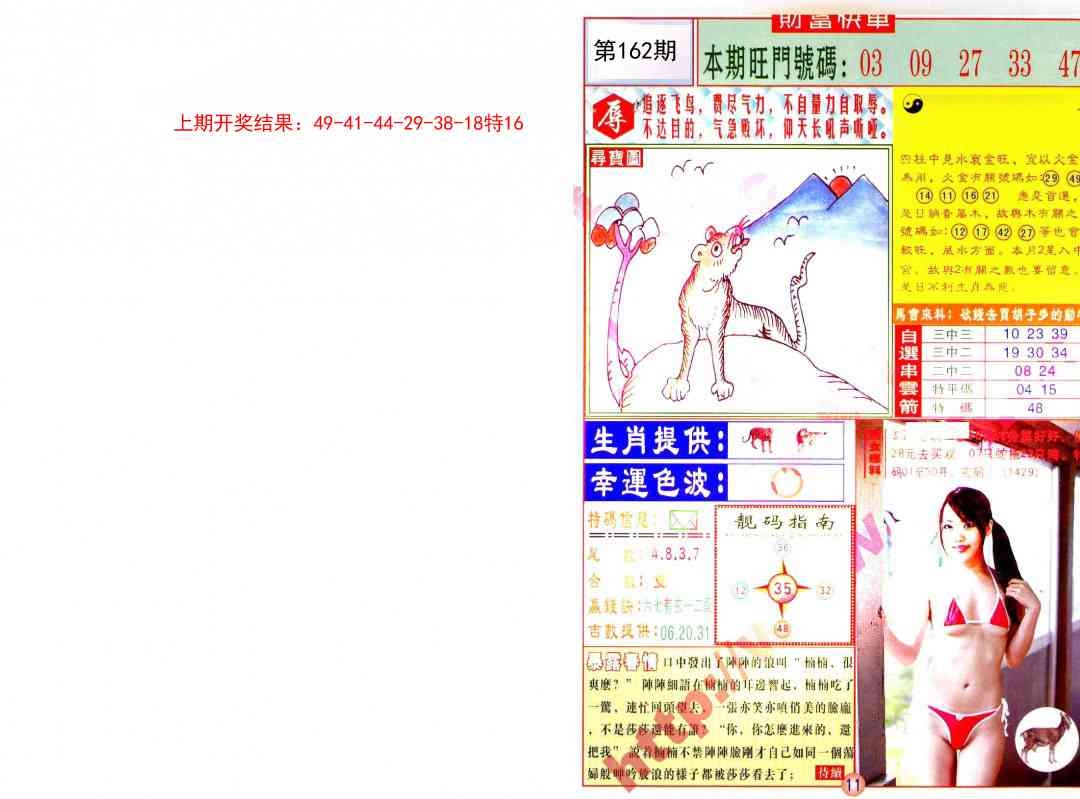 加载中……