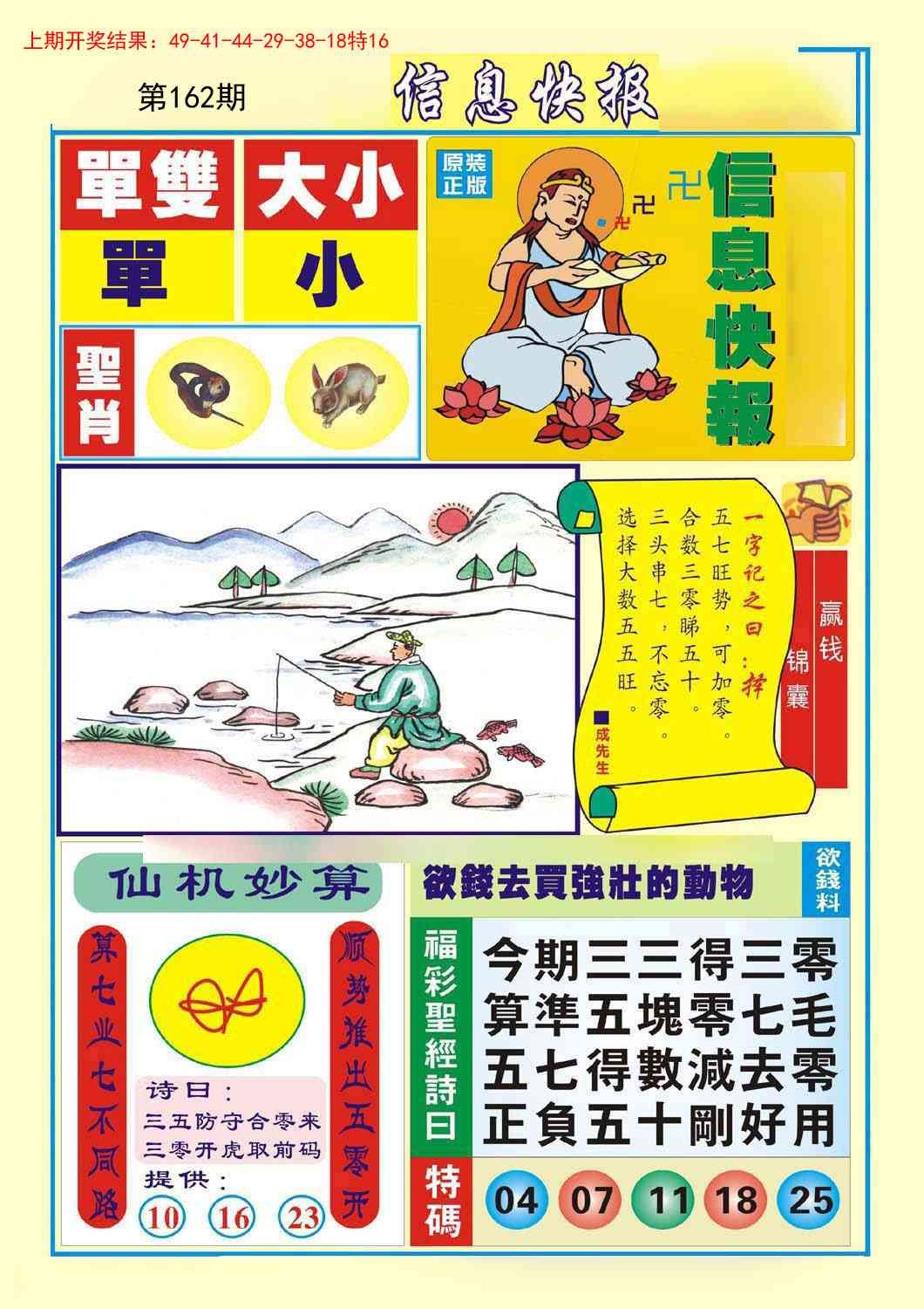加载中……