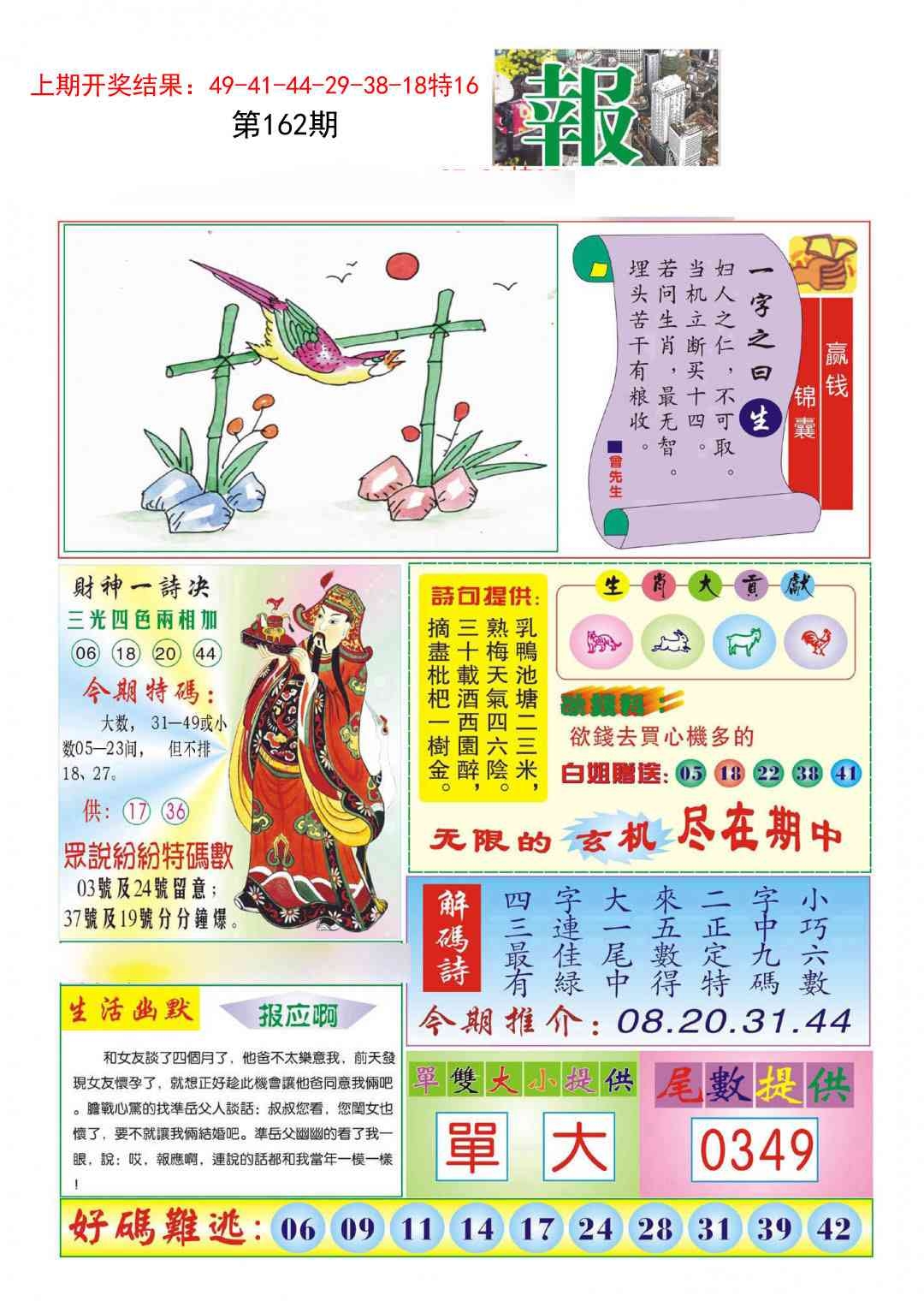 加载中……