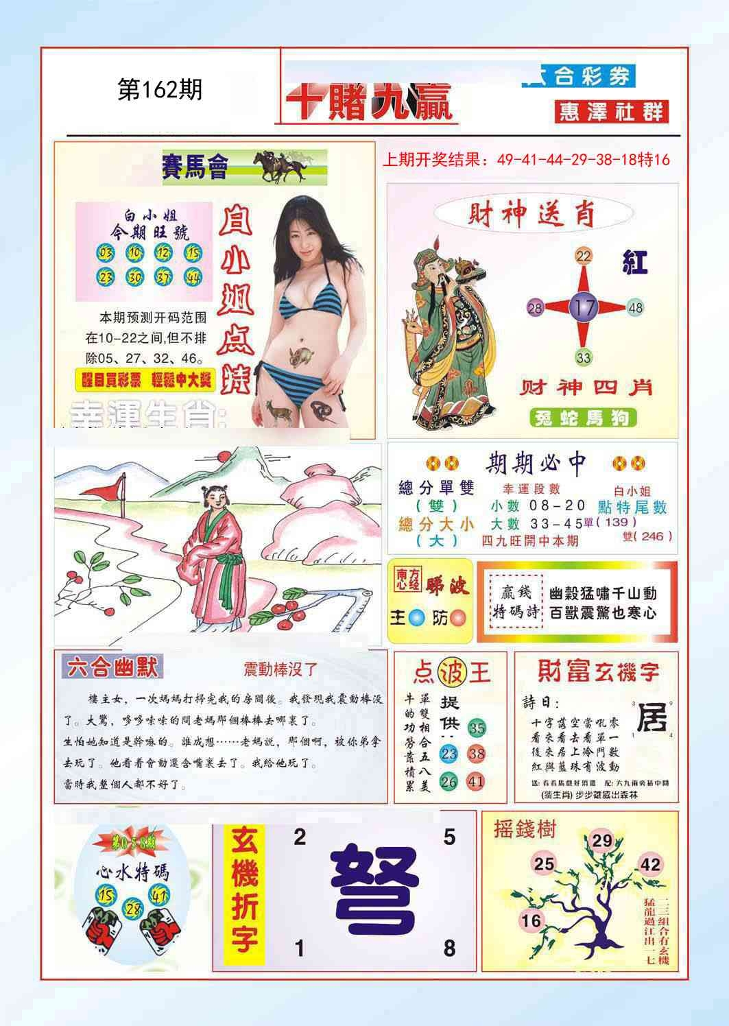 加载中……