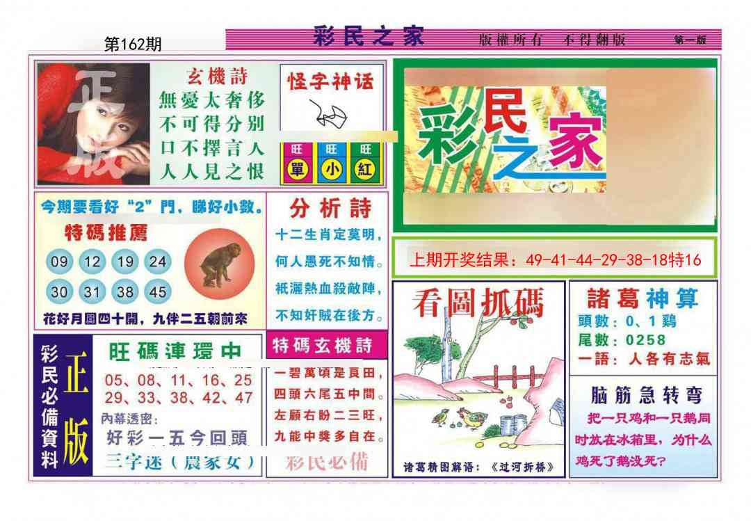加载中……
