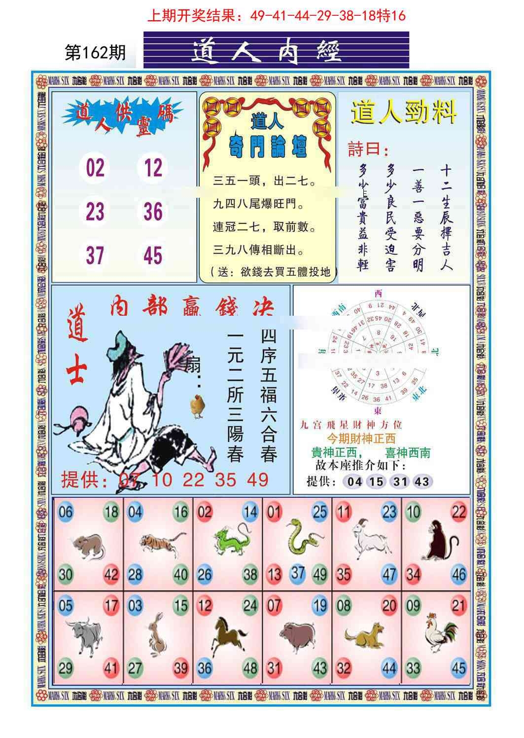 加载中……