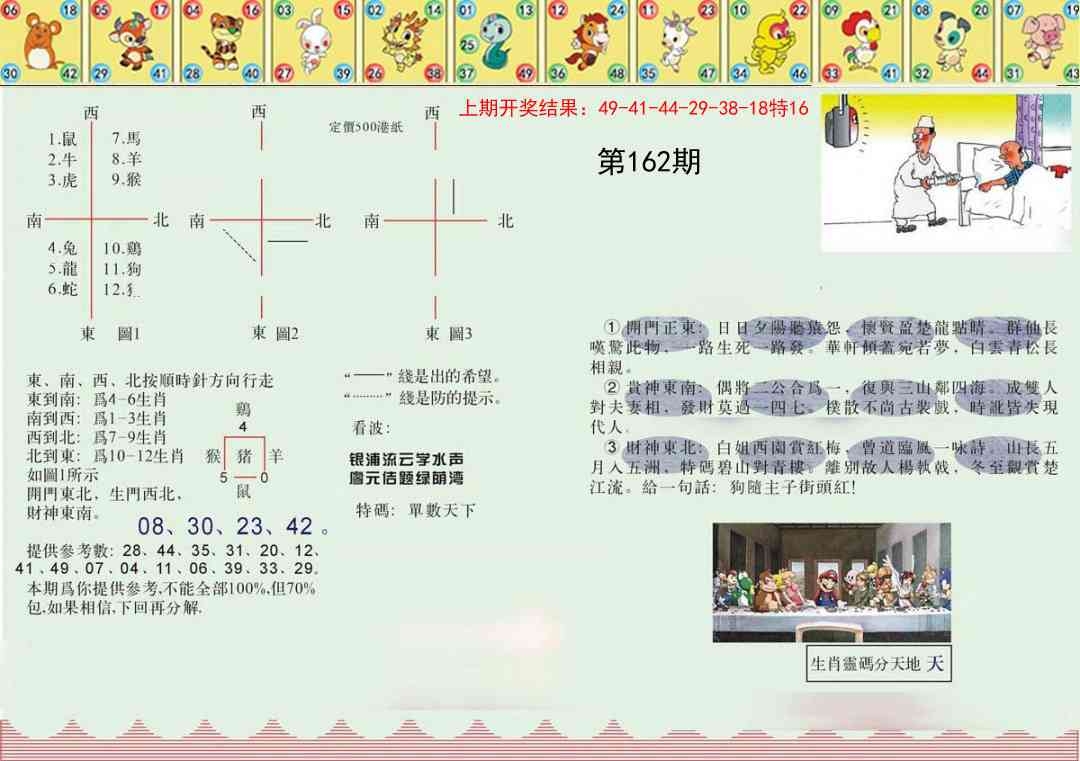 加载中……