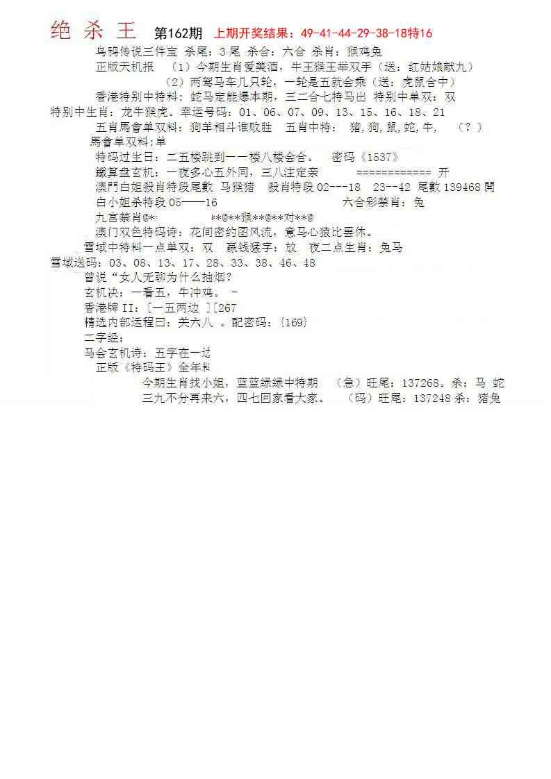 加载中……