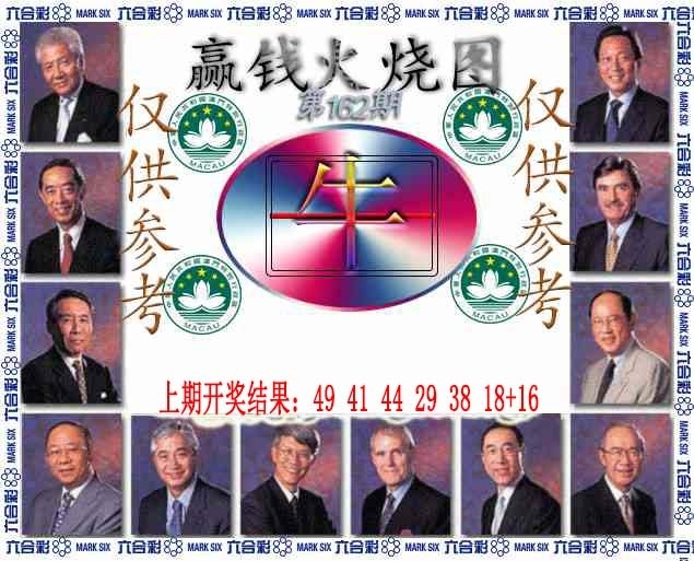 加载中……
