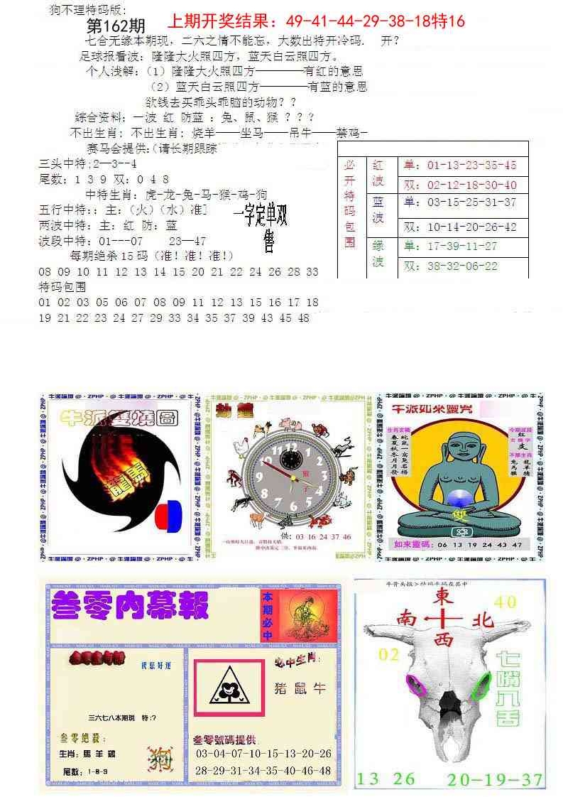 加载中……
