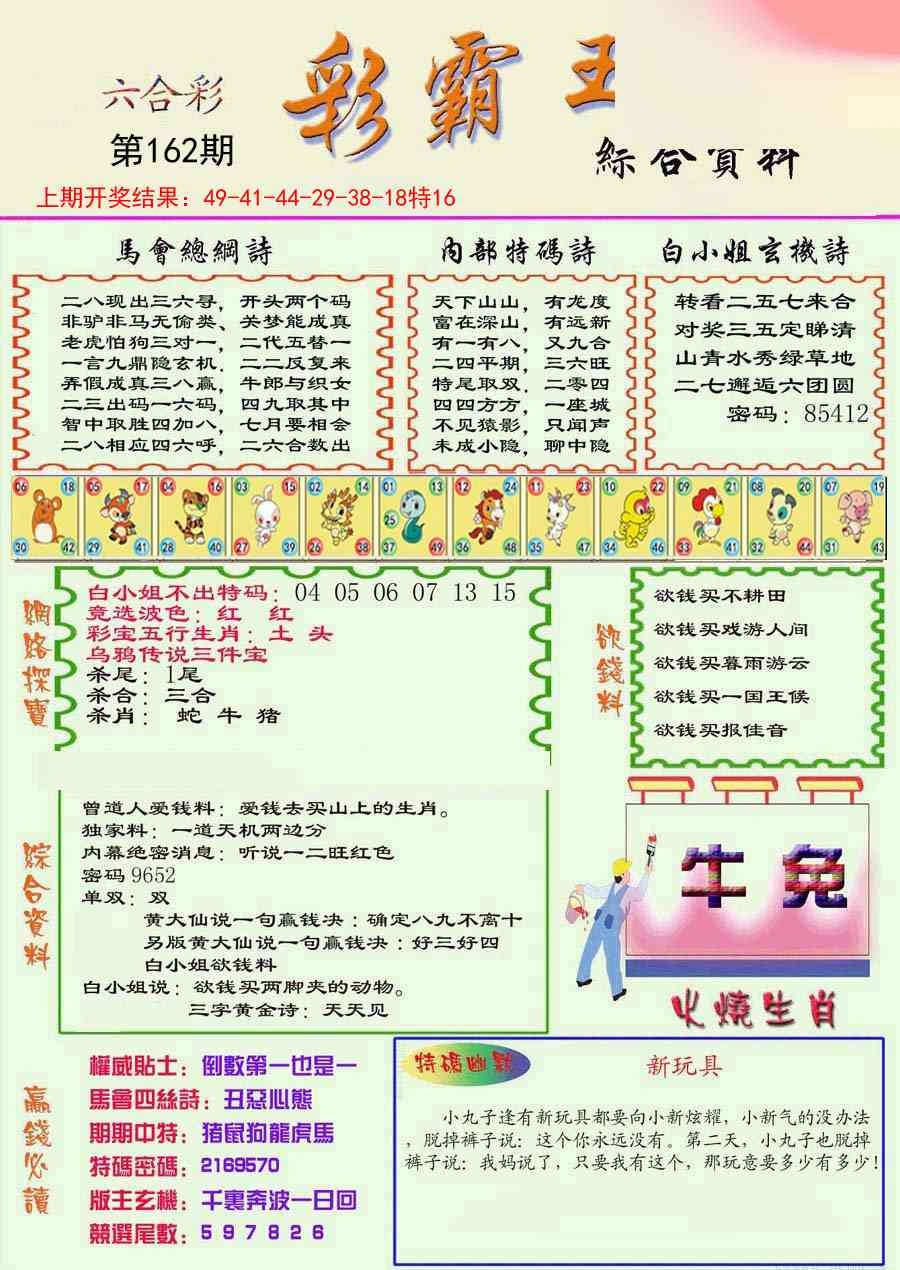 加载中……