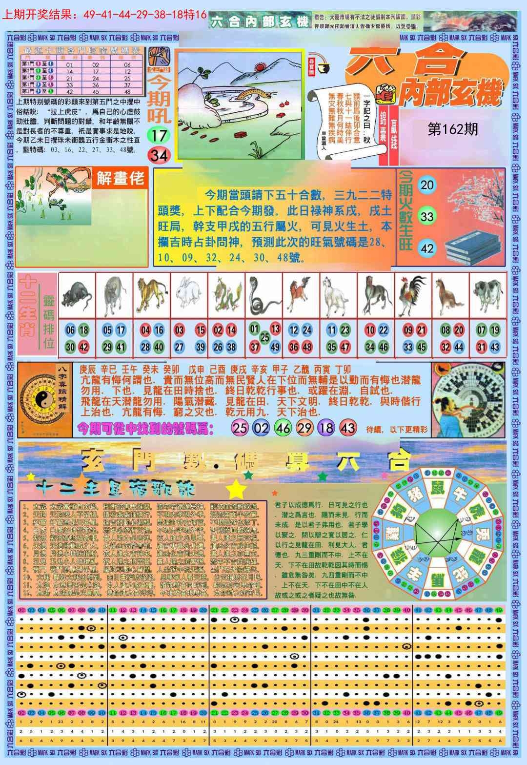加载中……
