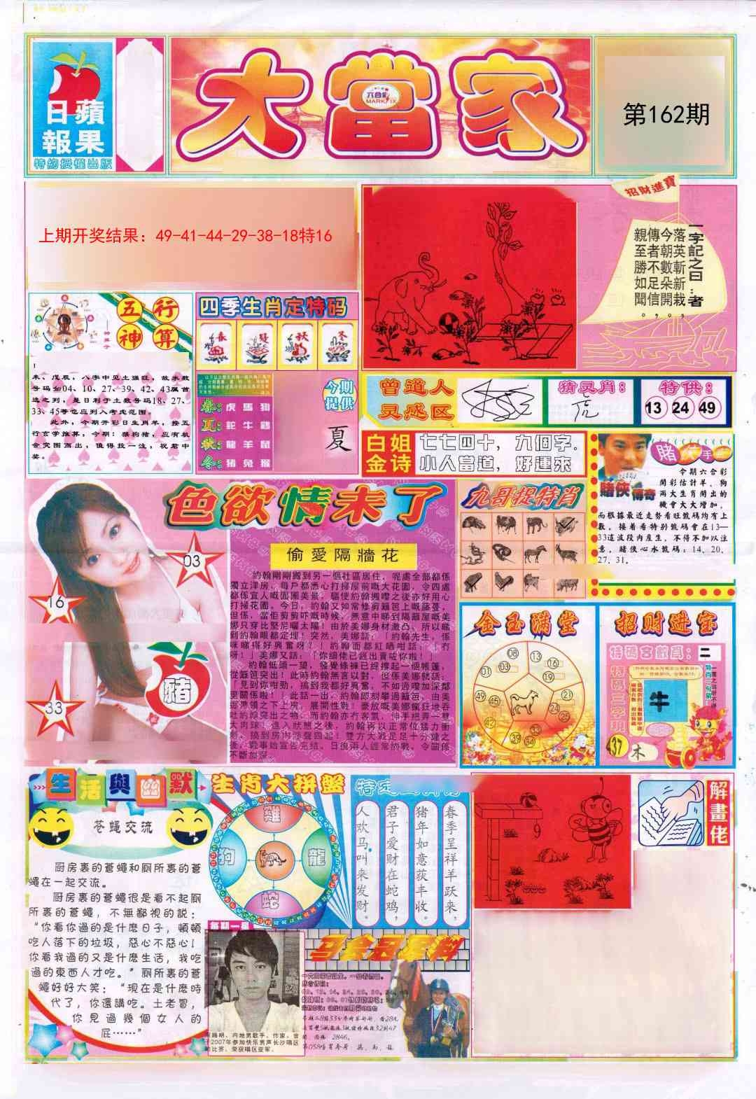 加载中……