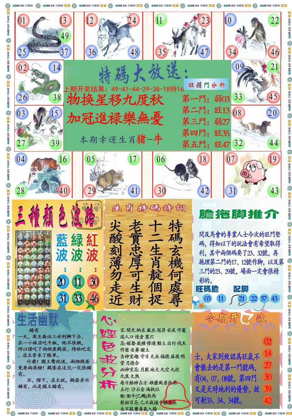 加载中……