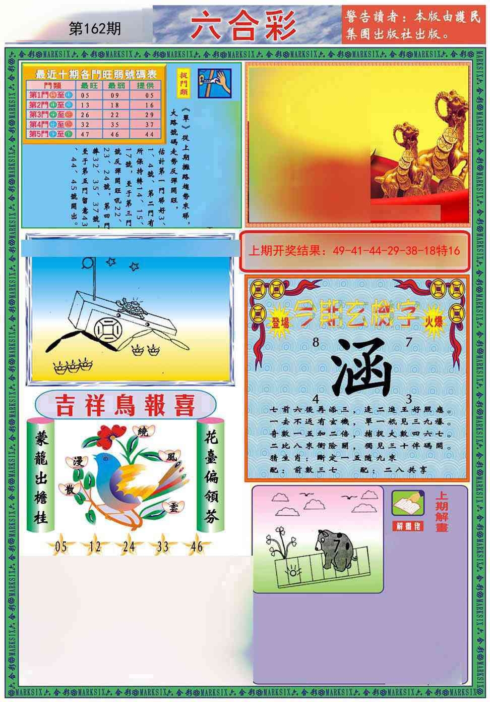 加载中……