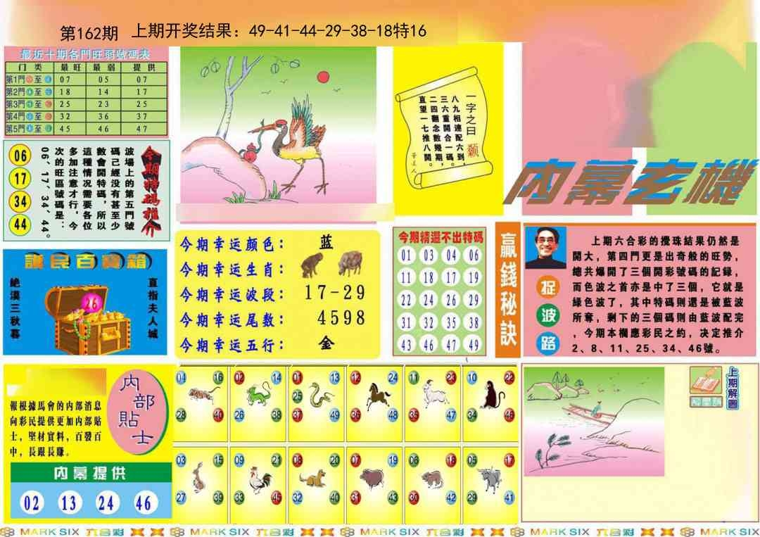 加载中……
