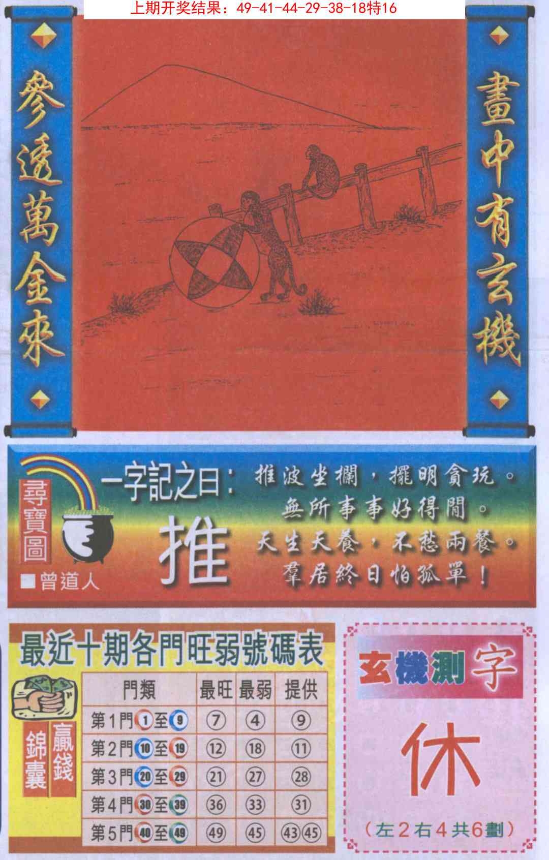 加载中……