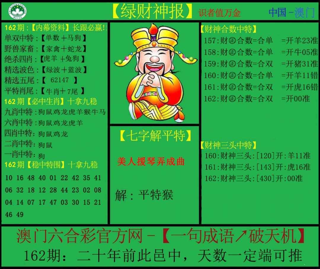 加载中……