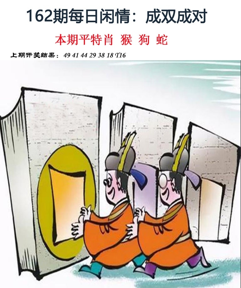 加载中……