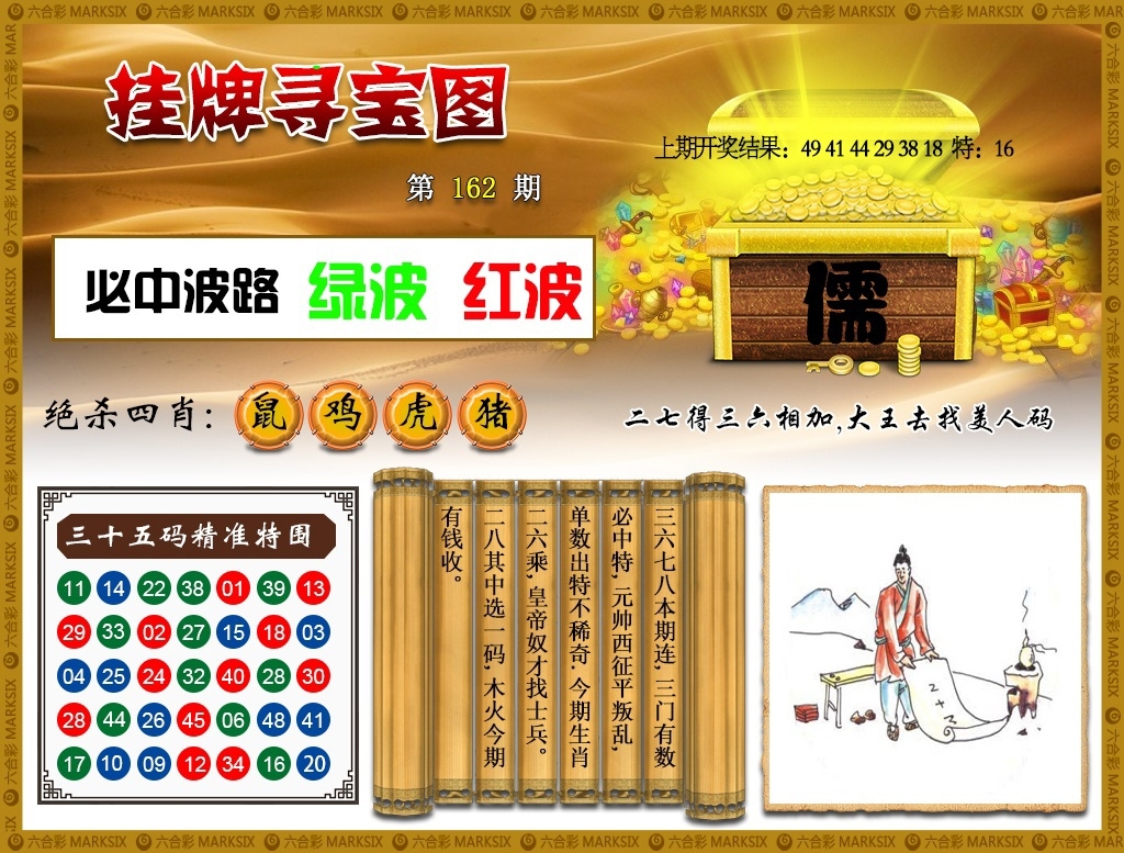 加载中……