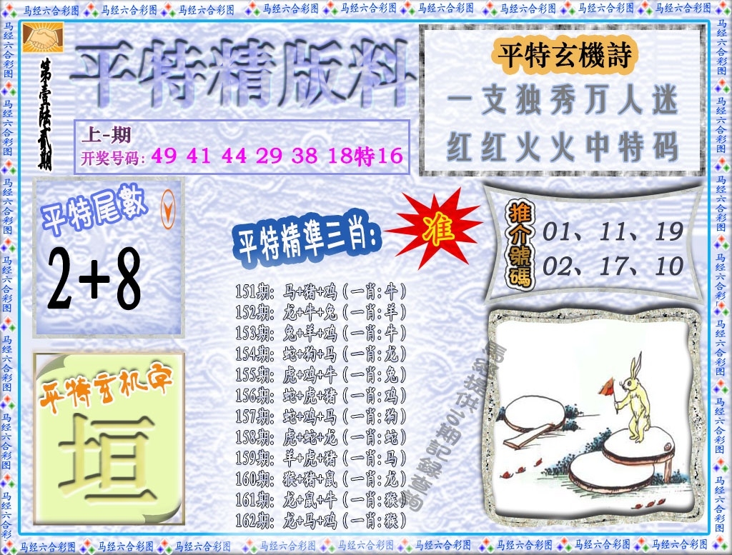 加载中……