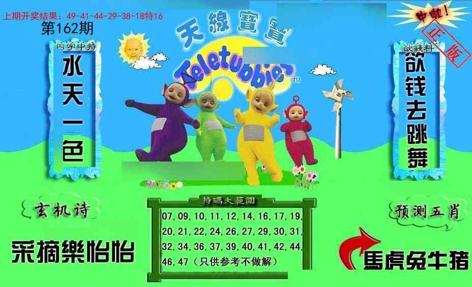 加载中……