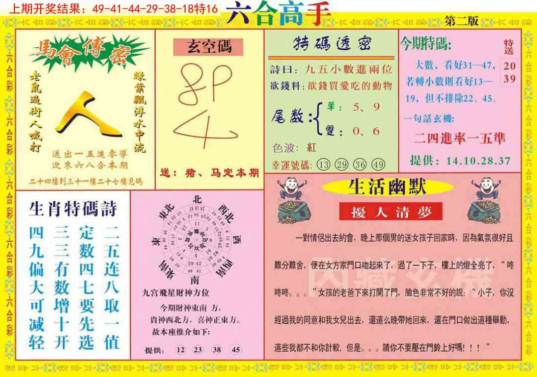 加载中……