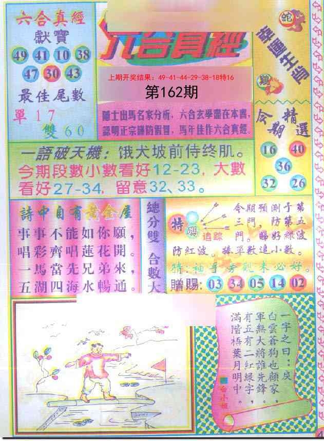 加载中……