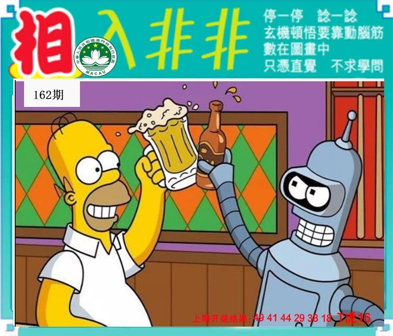 加载中……