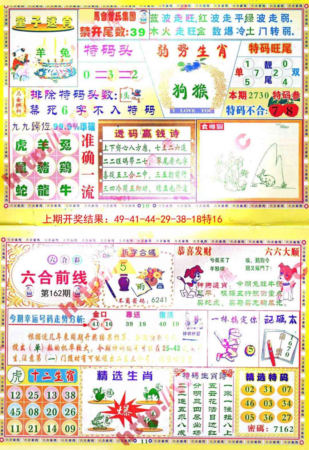 加载中……