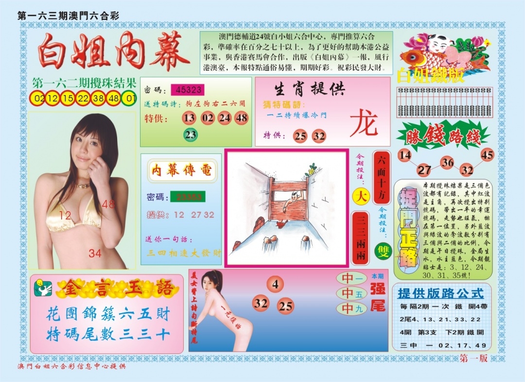 加载中……
