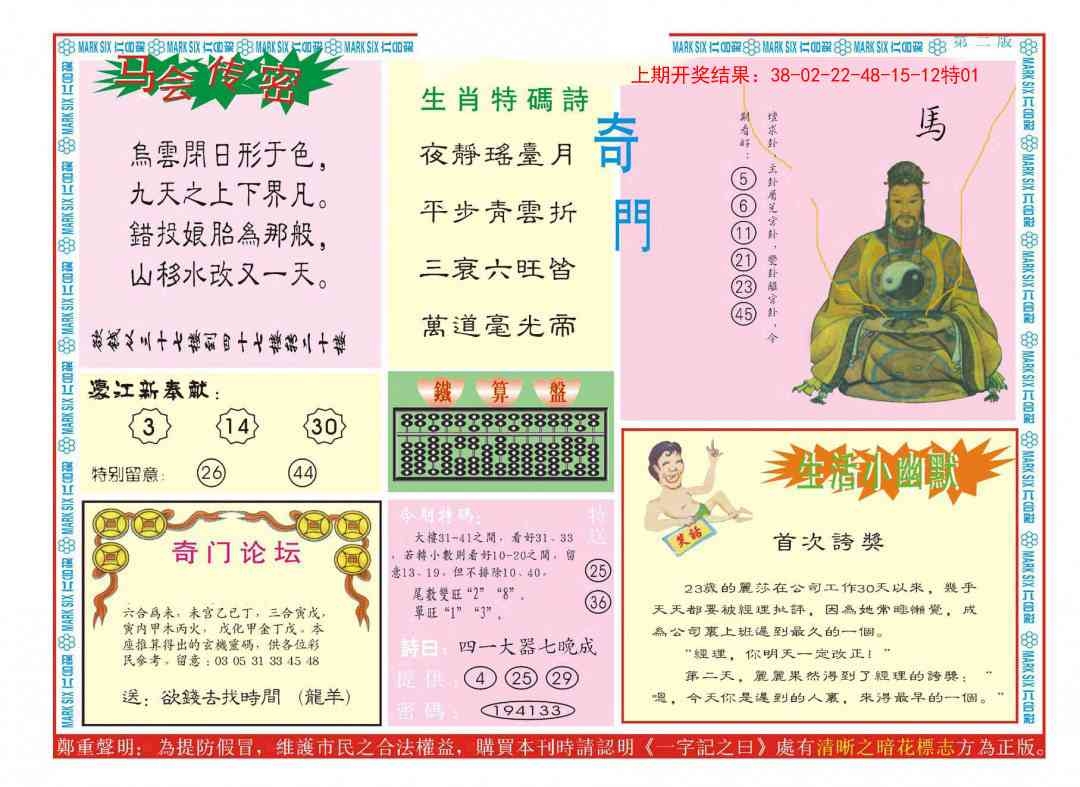 加载中……