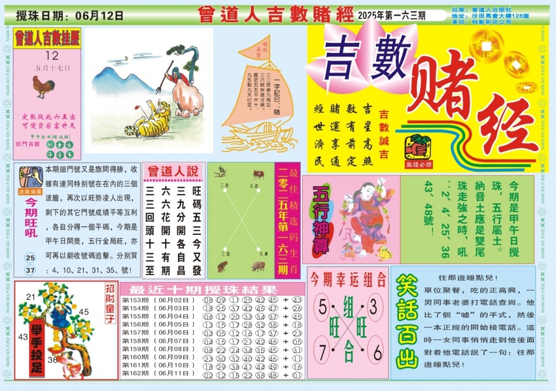 加载中……