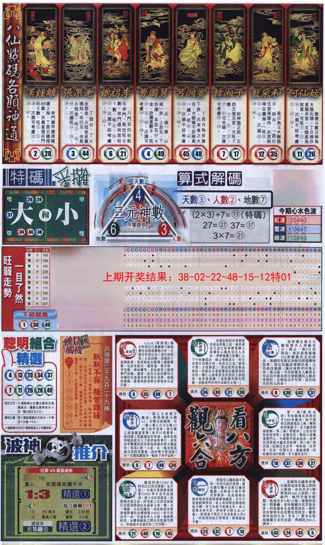 加载中……