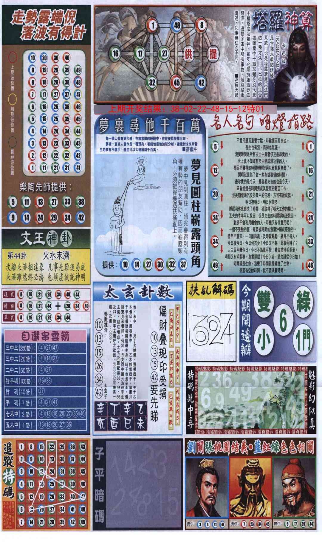 加载中……