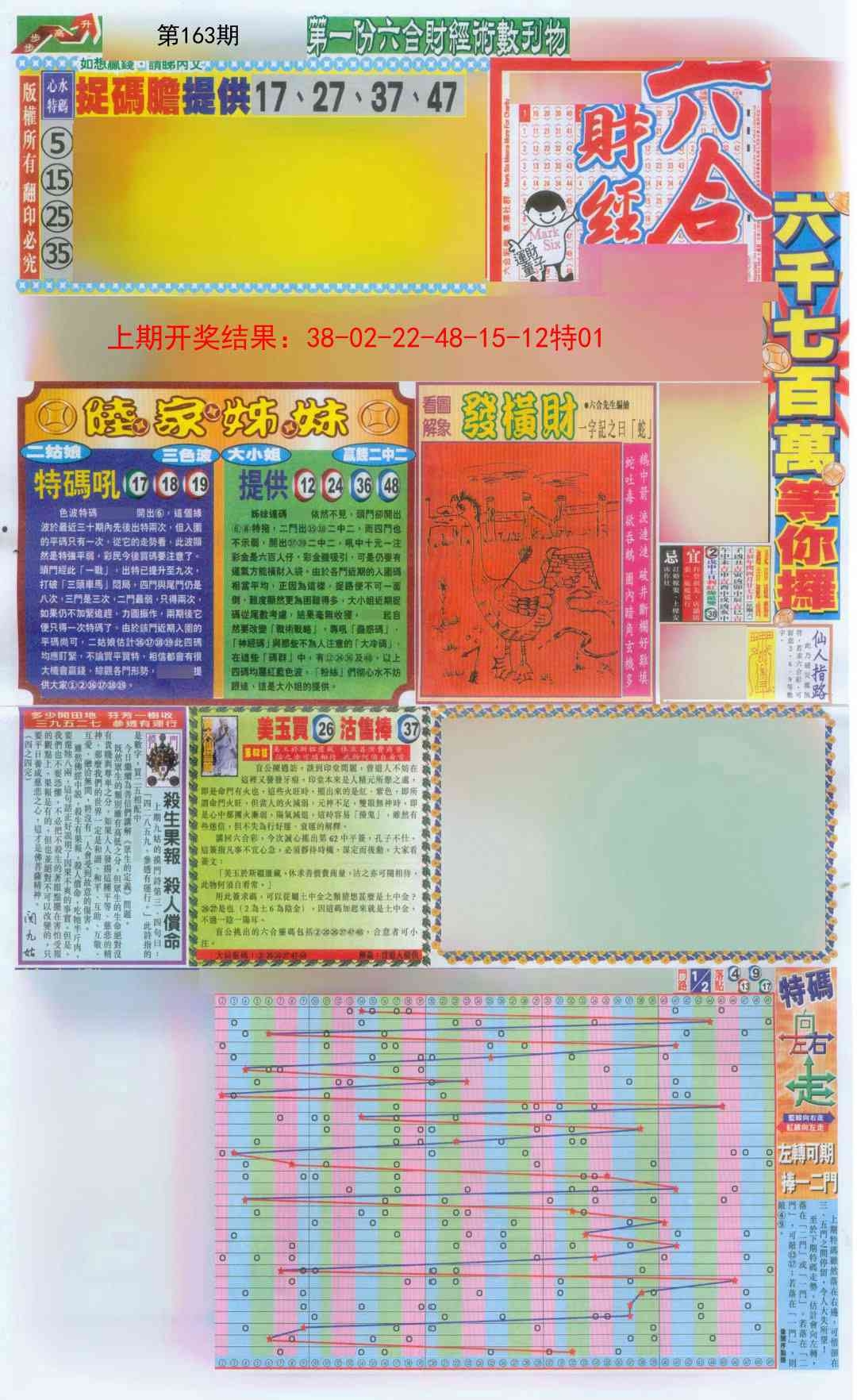 加载中……
