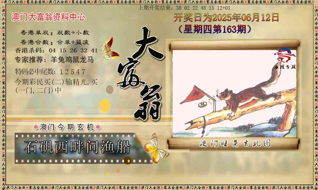 加载中……