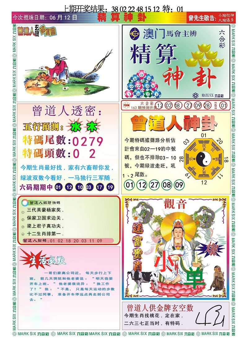 加载中……