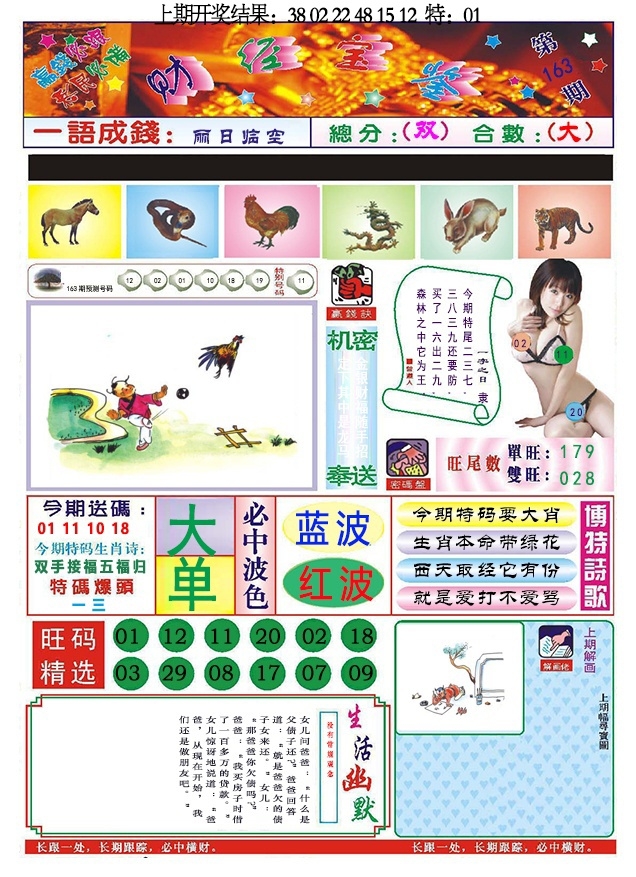 加载中……