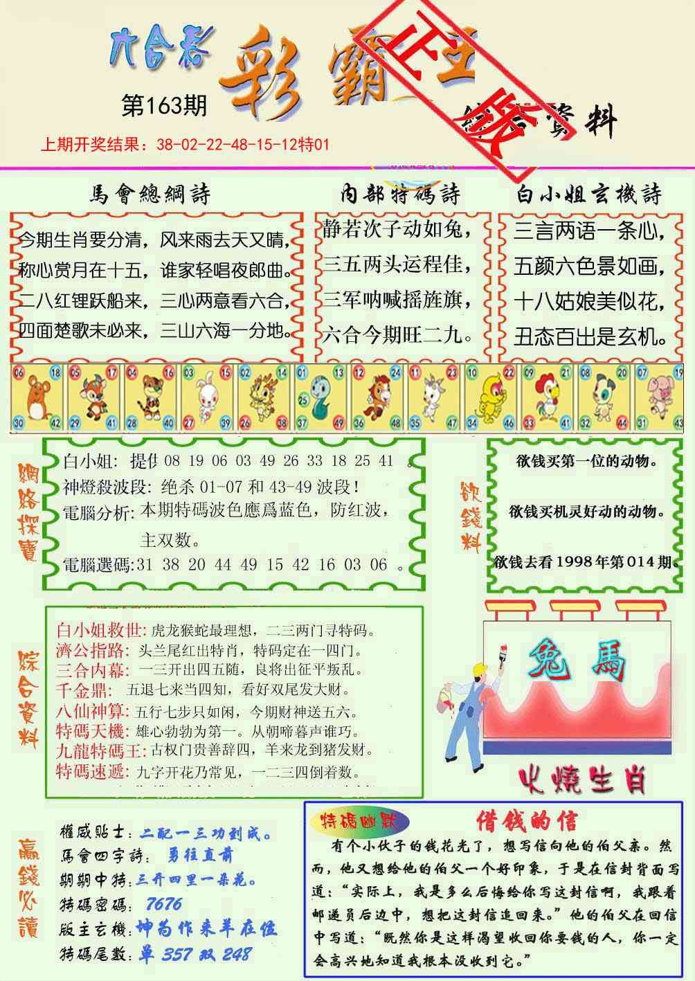 加载中……