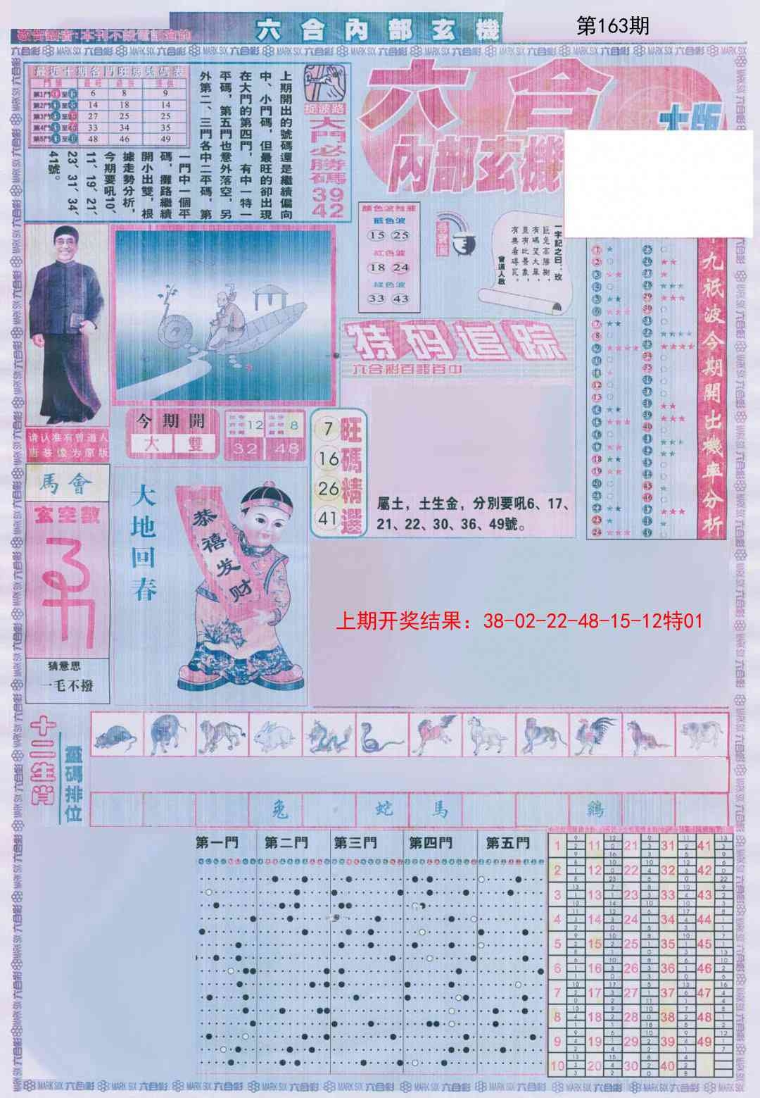 加载中……