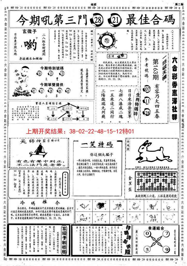 加载中……