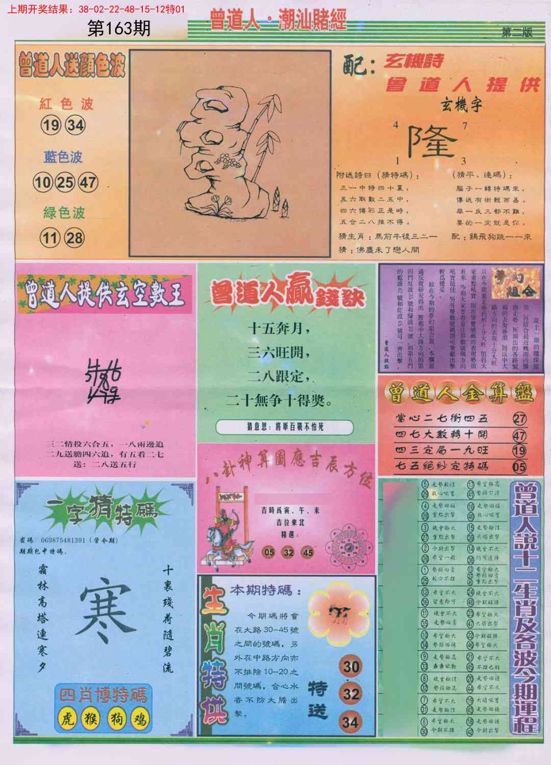 加载中……