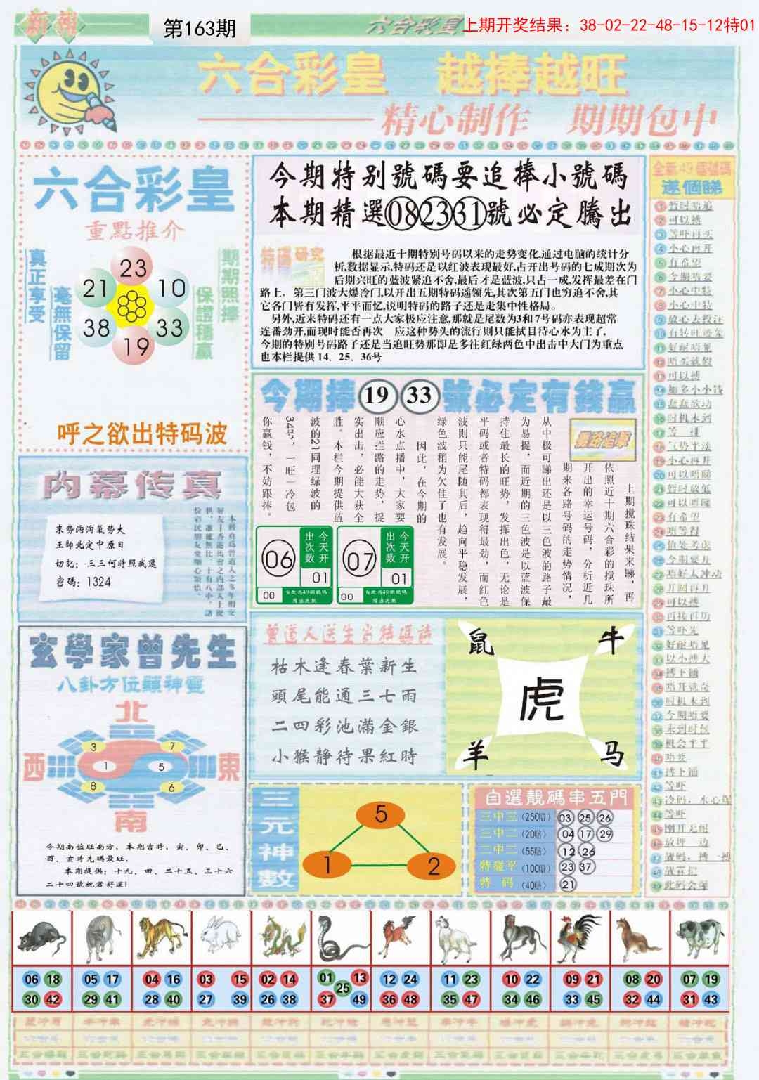 加载中……
