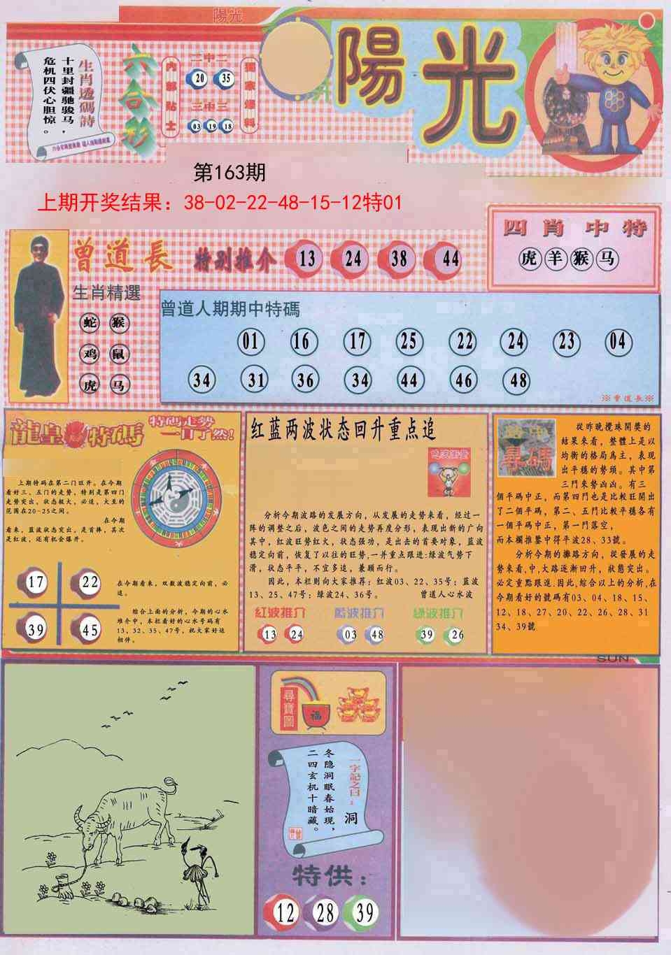 加载中……