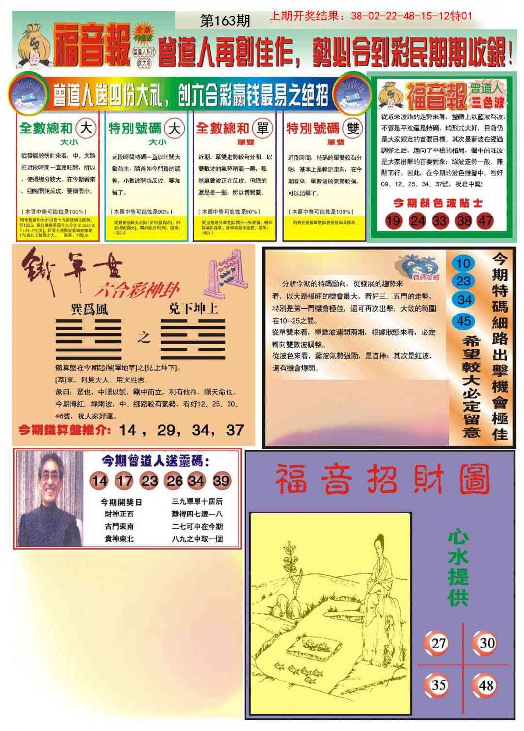 加载中……